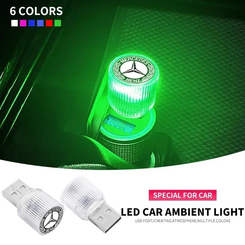 AABIH1 Car Mini USB LED Ambient Light Decorative Atmosphere Lamps For Mercedes Benz W220 W205 W211 W212 GLC GLS AMG W203 Accessories