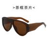 Large Frame Women's Pilot Sunglasses, New Decorative European and American Sunglasses, Advanced Sunglasses, Concave Shape