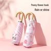 Nanqiao Mini 5-Fold UV Protection Folding Umbrella