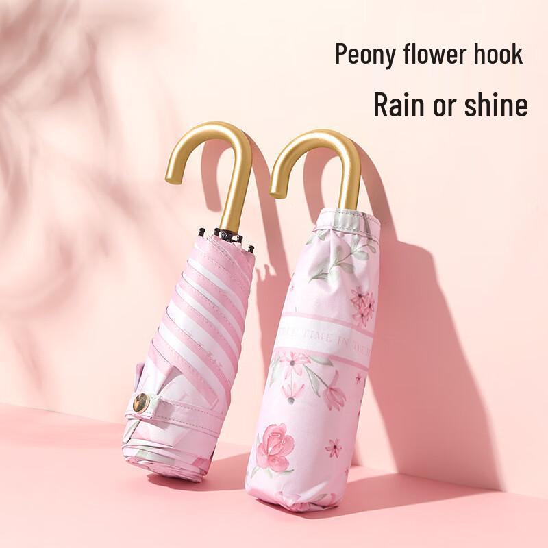 Nanqiao Mini 5-Fold UV Protection Folding Umbrella