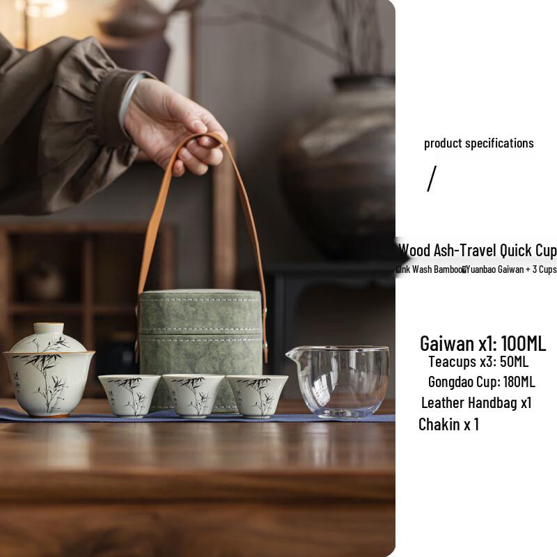 Ink Bamboo Portable Travel Tea Set Ingot Lid Bowl, 3 Cups & Leather Bag