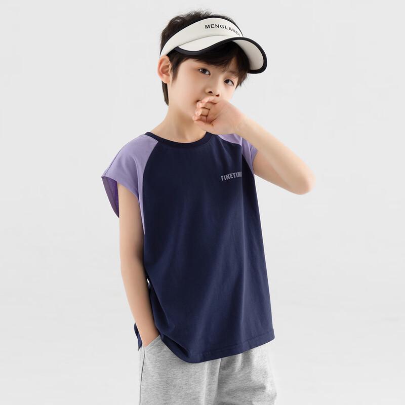 Boys  Casual Sport Vest 120