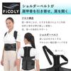 FiCOLY Back and Waist Posture Supporter with Mesh Back Posture Supporter, Pulleys, Support, 2-Way Belt, Corset, Unisex, FB-4 (L)