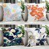 Art CChinese Traditional Floraled Cushion Cover Cushion Cover Set Pcs x x x Pillowcase Decorative Sofa Home Decor