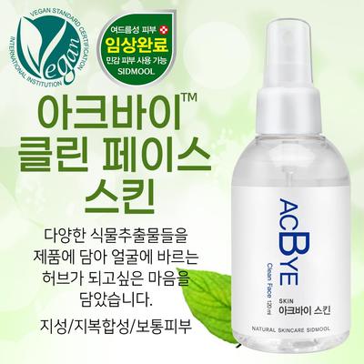 ACBY Clean Face Skin 120ml Calming Acne Trouble Care Toner