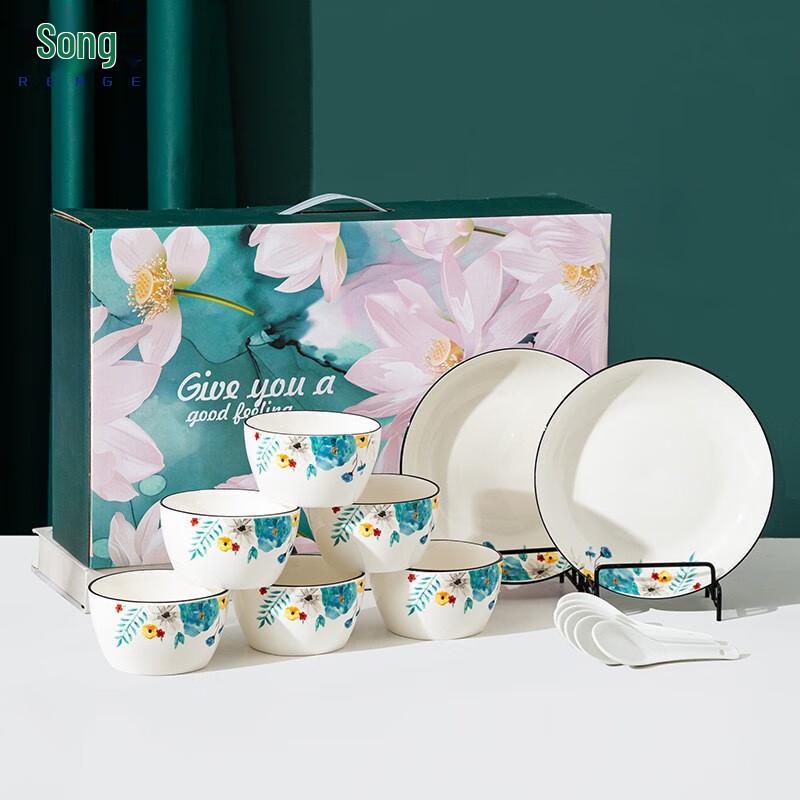 Renge Chinese Style Ceramic Dinnerware Gift Set
