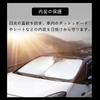 YYANBB DAIHATSU COPEN LA400K Car Sun Shade for Windshield, Parasol, Sun Shade, UV Protection,