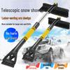 Jimei Automotive Snow Removal Tool