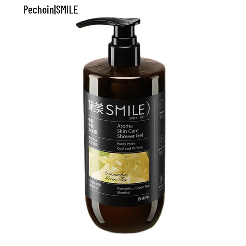 Shimei Cooling & Refreshing Skincare Shower Gel