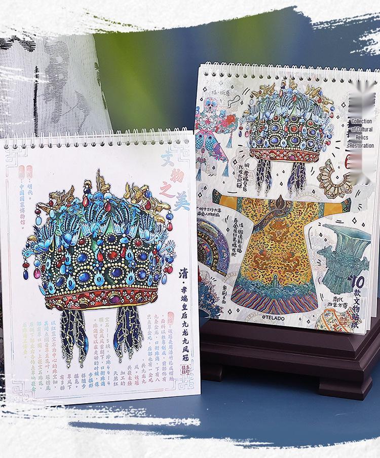 Tirado Cultural Relics Restoration 4.0: Landscaping and Antique Restoration Journal Stickers