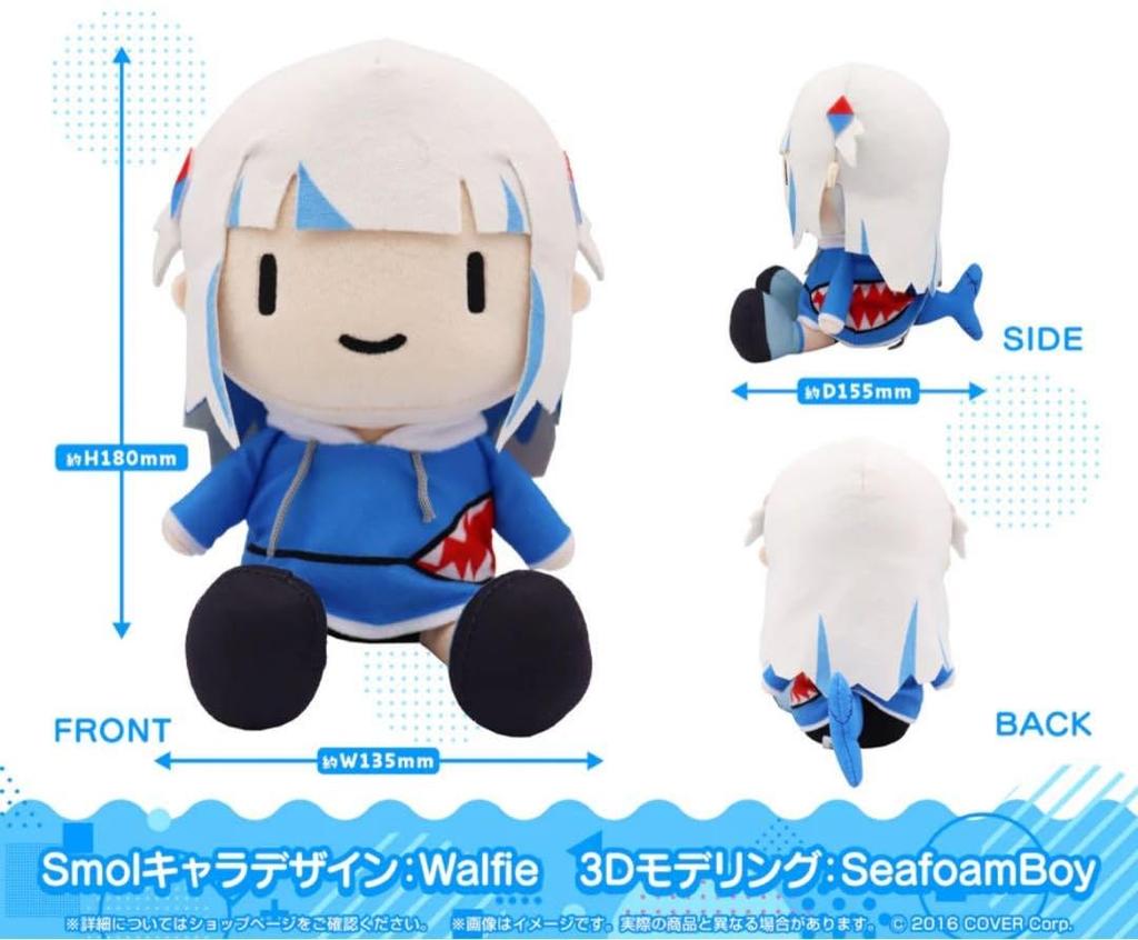 Hololive English 2nd Anniversary Smol Plush Toy -Myth- [Shark]