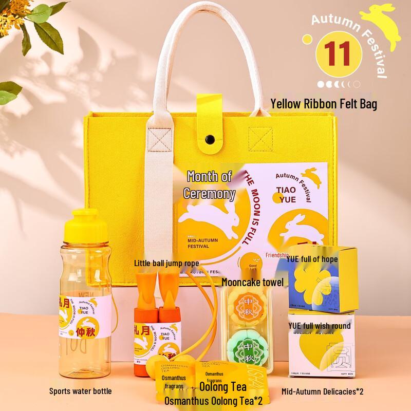 

Mid-Autumn & National Day Gift Cup Sets Standard