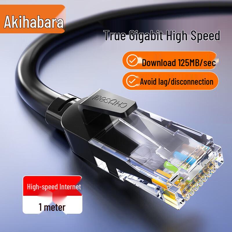 

Choseal Ethernet Patch Cables 1 meter