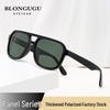 Men's Retro Polarized Sunglasses - Large Frame, Double Beam for Driving & Fishing