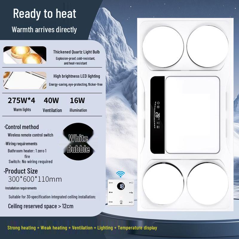 Shanghai Shenhua Yuba Integrated Ceiling LED Light & Warm Exhaust Fan for Bathrooms