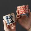 Керамическая чайная чашка для каллиграфии ROYUGO, Килн Жуюго
