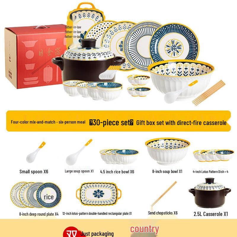 Aiqi Yixuan A1 Nordic Ceramic Dinnerware Set