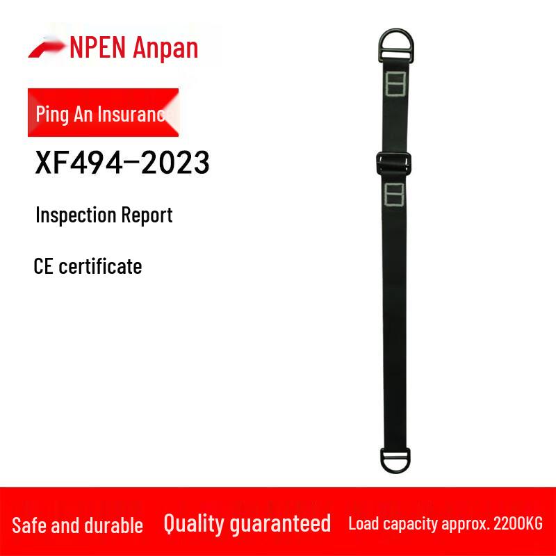 ANPEN Climbing Rescue Safety Sling