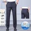 Kangbo Men's Summer Silk Blend Straight-Leg Trousers