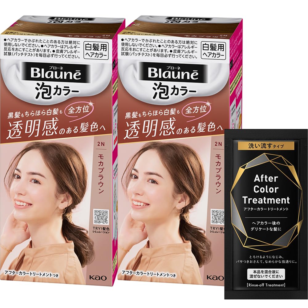 

Bloune Foam Color 2N Lighter Naturally Brown x 2 Treatment Sample [Quasi-drug] +