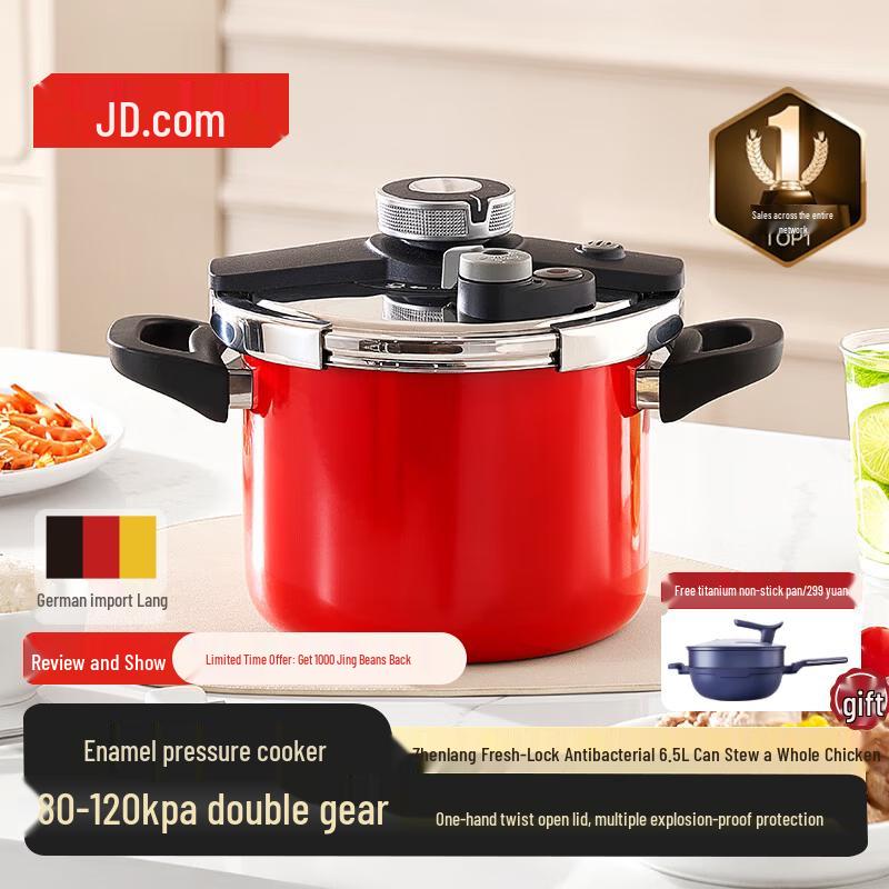 JD Power Red Lucky 6.5L 22cm Enamel Pressure Cooker