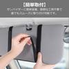 Sun Visor Car Storage Pocket Sun Visor Cover Small Item Holder Car Glasses Holder [YourKit] (Pink)
