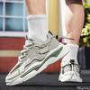 New Summer Mesh Breathable Versatile Sports Leisure Men's Shoes Running Thick soled Height Boosting Simple Comfortable Shoes