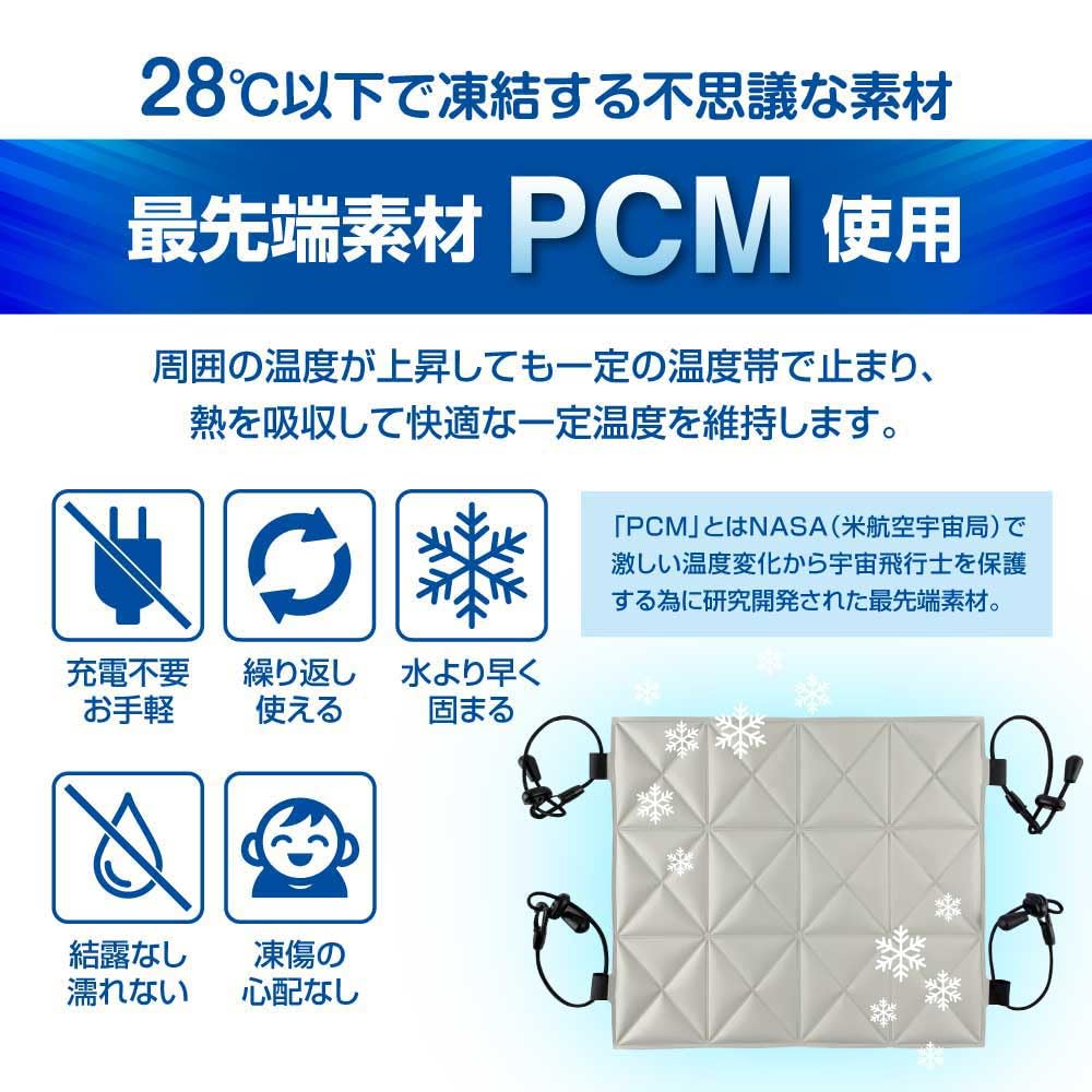 2025 Super Cooling UCOOL Ice Cooling Reusable Times Heatstroke Reusable Cooling Heat For Fireworks Cooling Item Revolution Pillow, Mat, 10,000