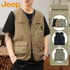 Men's Outdoor Utility Vest