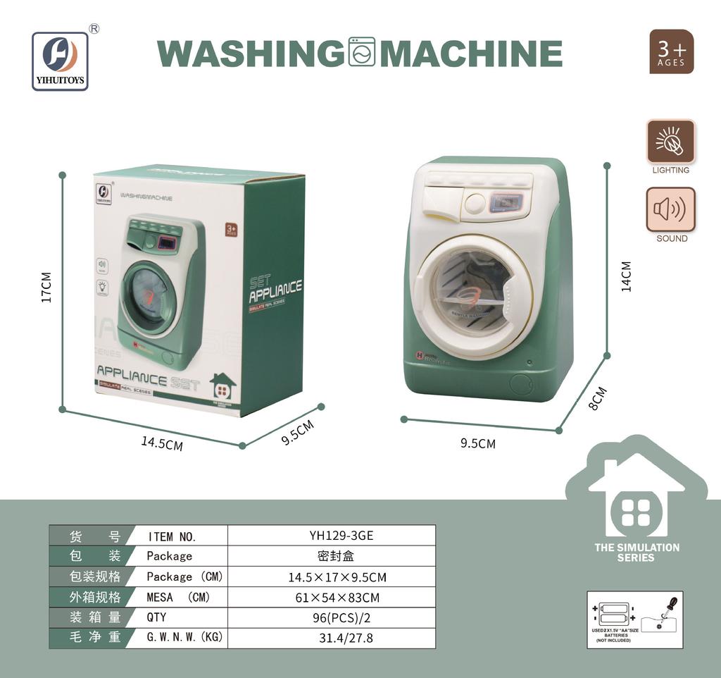 Children'S Play House Small Appliances Kitchen Toys Boys And Girls Simulation Electric Washing Machine Small Appliance Set