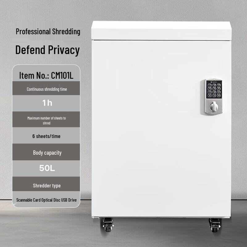 SUNWOOD CM101L Confidential Shredder with Password Lock CN plug (adapter included)