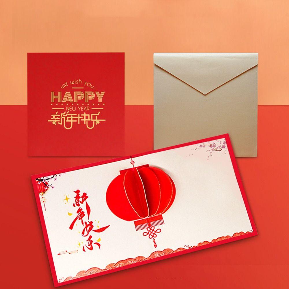 Paper New Year Greeting Card Chinese 3D Pop UP Gift Card Red Lanterns Greeting Card  Party Supplies