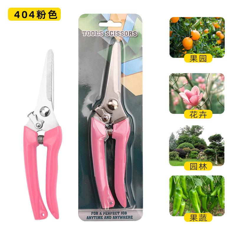 

Ножницы секатор из нержавеющей стали, многофункциональные садовые ножницы, для сбора цветов и фруктов в саду, инструменты для обрезки садовых веток