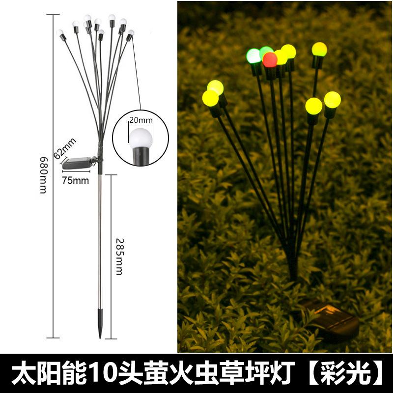 Solar Firefly Lamp Outdoor Waterproof Garden Courtyard Balcony Yard Landscape Ambience Ground Insert Lawn Light