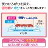 Refre Leak Prevention 36 Sheets Made in Japan For Soft Absorbent with Disposable Simply Place on Pad Sheets, (Unisex / / Caregivers) Leak-Proof,