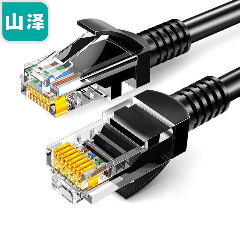 SAMZHE CAT5e Gigabit Ethernet Cable