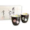 Retirement Gift: Pair of Couple's Teacups, a Gratitude Gift for Good Health and Safety, Made In Japan with Arita Ware and Six Gourds