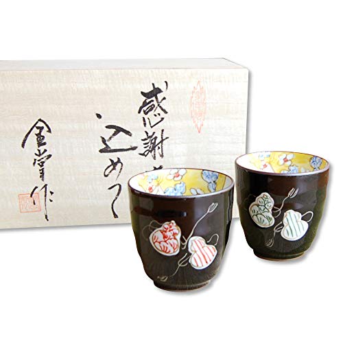 

Retirement Gift: Pair of Couple s Teacups, a Gratitude Gift for Good Health and Safety, Made in Japan with Arita Ware and Six Gourds