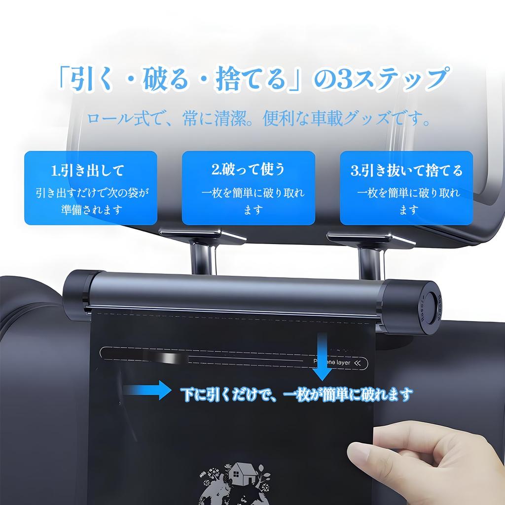 Compact Car Trash Can with Roll of Garbage Suitable for Both the Driver and Passenger with a Hanging Hook To Prevent Tipping and Stylish Holds 40