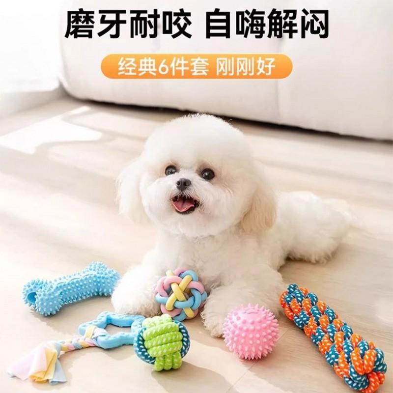 TPR Dog Chew Toys Set - Durable Teeth Cleaning Bone Ball Rope Small Medium Large Breeds