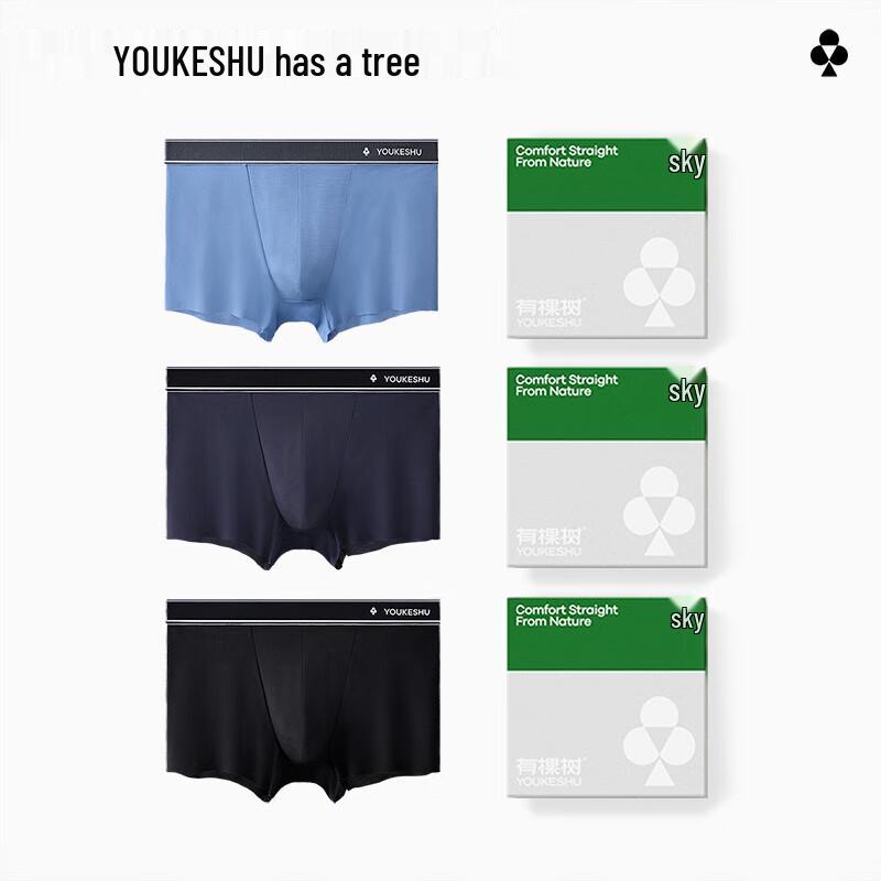 YouKeShu Men's Ice Silk Boxer Briefs Multi-Pack