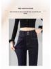 Women's High-Waisted Micro-Flare Jeans - Velvet-Lined, Slim-Fit, Body-Shaping for Petite Frames, Perfect for Autumn and Winter.