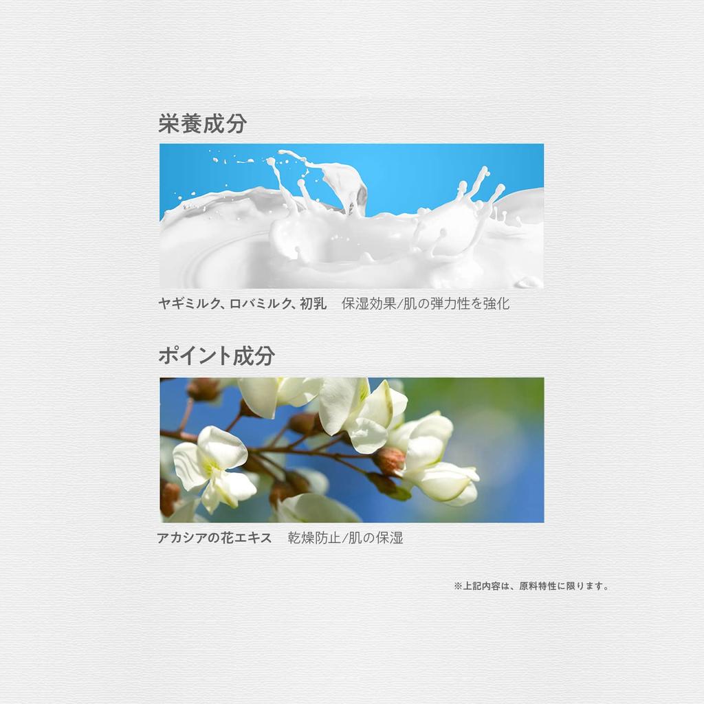 The Saem Japan Official Perfume Hand Moisturizer Acacia 0737 Moisturizing Hand Cream