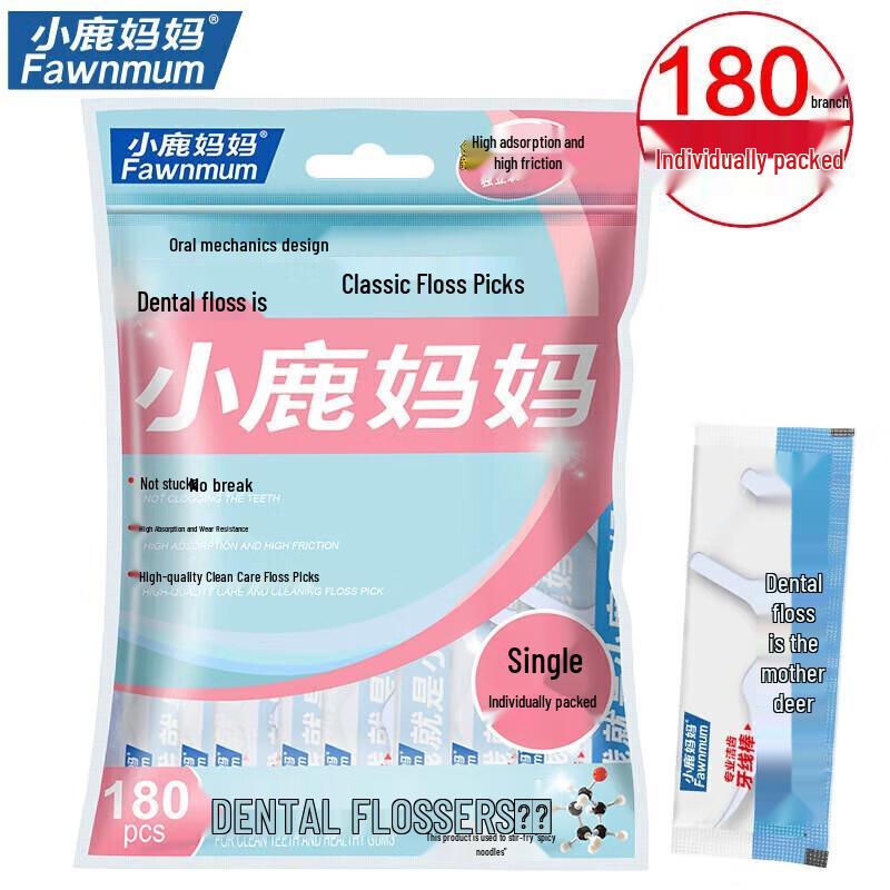 FAWNMUM Comfortable Cleaning Dental Floss Picks