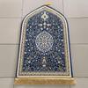 Custom Print Thick Flannel Irregular-Shaped Prayer Carpet & Living Room Floor Mat