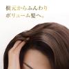 Pantene Extra Volume Conditioner Refill 300g