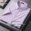 Pierre Cardin Men's 100% Cotton Short-Sleeve Business Casual Shirt