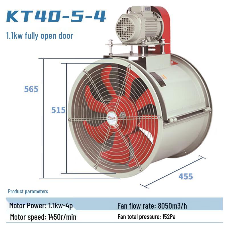 Industrial High-Temperature Axial Flow Fan CN plug (adapter included)