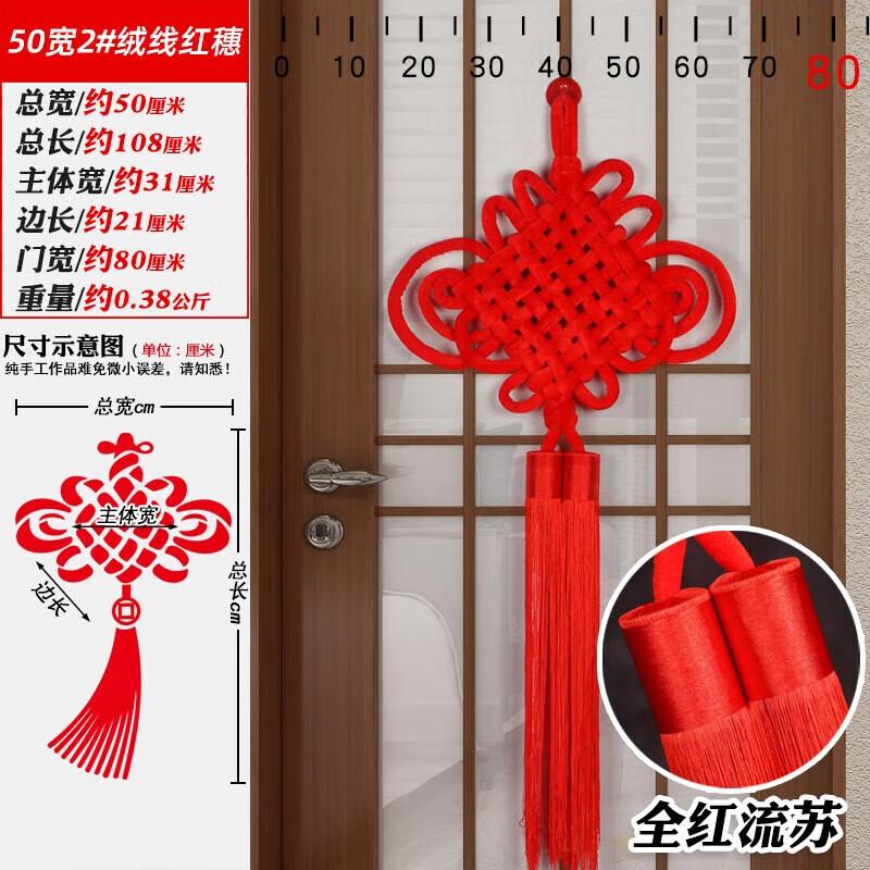 Meiliya Chinese Knot Decorative Hanging Ornament