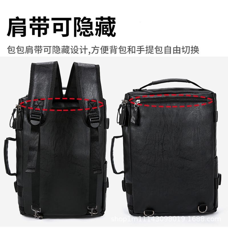 Multi-purpose travel bag, backpack, shoulder bag, handbag, messenger bag, business and leisure men's bag, cross-bag shoe position trend